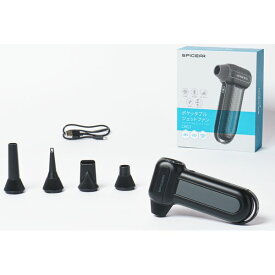 SYGN HOUSE サインハウス 00082871 SPICERR ポケッタブルジェットファン SJU−1