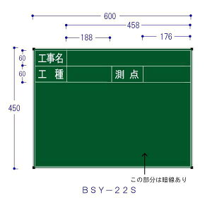 hA[g BSY-22S nCrXJX X`[ iWpS[hj H450×W600mmHEHE_2i BSY22S
