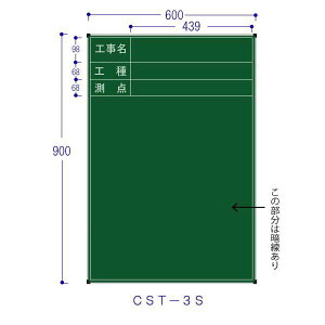 hA[g CST-3S nCrXJX X`[ iWpS[hj H900×W600mm HEHE_3i CST3S