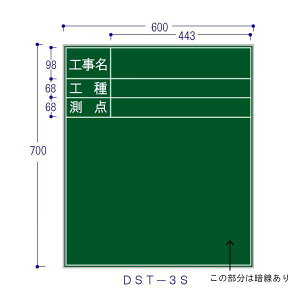 hA[g DST-3S nCrXJX X`[ iWpS[hj H700×W600mm HEHE_3i DST3S