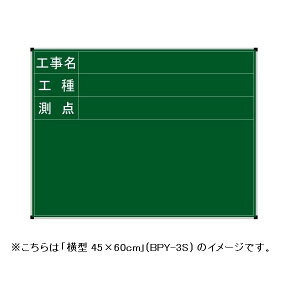 hA[g BPT-3S nCrXJX ϐ iX`[j c^ H600×W450mm HEHE_3i BPT3S