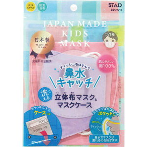 Nc KZ008PU @Lb`ƃ}XNP[X p[v