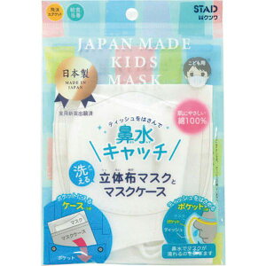 Nc KZ008WH @Lb`ƃ}XNP[X 