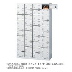 �y�֓��E�֐��E�����n��̂ݔ̔��\�z�y�l��z���s�z ���� SLBW-440-N2 ���� ����s�� SLBW�V���[�Y�{�b�N�X �싞���^�C�v 4��10�i40�l�p SLBW440N2