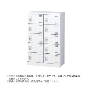 �y�֓��E�֐��E�����n��̂ݔ̔��\�z�y�l��z���s�z ���� SLBW-M10-N2 ���� ����s�� SLBW�V���[�Y�{�b�N�X �싞���^�C�v 2��5�i10�l�p SLBWM10N2