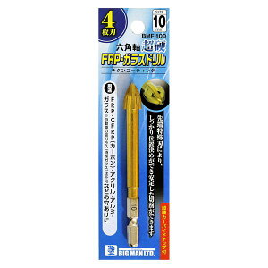 ���� ����s�E�����[�J�[�����s�� 4962308007401 BIGMAN FRP�E�K���X�h���� 10�D0mm BMF�|10