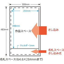 ぺんてる VGH8T10 作品展示ハンガーかんたんくん 8つ切タテ