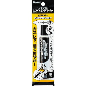 ぺんてる XEMWL5BF-B パック ノックル ソフト丸 中太字 赤 XEMWL5BFB ボードにフィット ホワイトボードマーカー ノック式ボードマーカー ステーショナリー Knockle