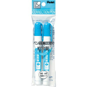 翌日出荷 ぺんてる XZL21-W2 パックペン修正液ZL21 2コ XZL21W2 業務用 ステーショナリー オフィス用品 事務用品 スクール 保育園 日用品 文房具 幼稚園 職場 学校