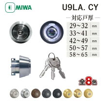 楽天市場】miwa u9 lacyの通販