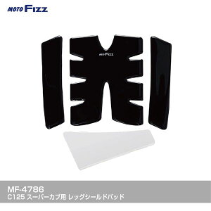 TANAX MF-4786 C125 �X�[�p�[�J�u�p ���b�O�V�[���h�p�b�h �u���b�N MF4786