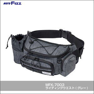 TANAX MFK-7003 ���C�f�B���O�E�G�X�g �O���[ MFK7003