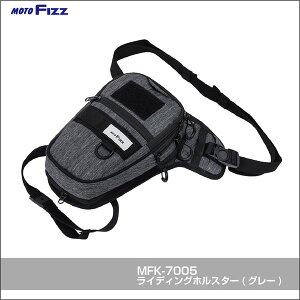 TANAX MFK-7005 ���C�f�B���O�z���X�^�[ �O���[ MFK7005