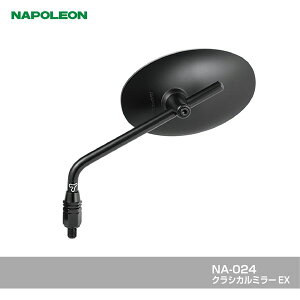 TANAX NA-024 �N���V�J���~���[EX �u���b�N NA024