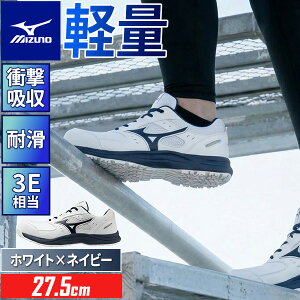 �~�Y�m ���S�C �I�[���}�C�e�B LSIII 11L F1GA260001275 MIZUNO �z���C�g×�l�C�r�[ 27.5cm JSAA A�� �R ���[�J�b�g �y�� ENERZY 3E���� ���L �ϊ� �ϖ� �X�j�[�J�[ �����Y ���f�B�[�X ����
