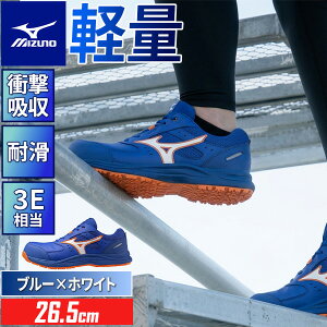 �~�Y�m ���S�C �I�[���}�C�e�B LSIII 11L F1GA260027265 MIZUNO �u���[×�z���C�g 26.5cm JSAA A�� �R ���[�J�b�g �y�� ENERZY 3E���� ���L �ϊ� �ϖ� �X�j�[�J�[ �����Y ���f�B�[�X ����