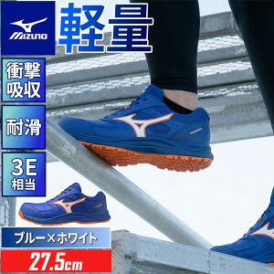 �y���[�݌ɕi�z�~�Y�m ���S�C �I�[���}�C�e�B LSIII 11L F1GA260027275 MIZUNO �u���[×�z���C�g 27.5cm JSAA A�� �R ���[�J�b�g �y�� ENERZY 3E���� ���L �ϊ� �ϖ� �X�j�[�J�[ �����Y ���f�B�[�X ��