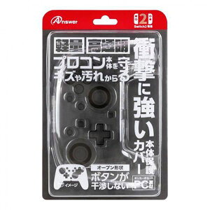 �y���F1�zANS-SW187CL ���� ����s�E�����[�J�[�����s�� �A���T�[ Nintendo Switch 2 �v���R���p �N���A�v���e�N�g Pro�R���g���[���[�ɑΉ� ���쐫�ɔz�� ANSSW187CL
