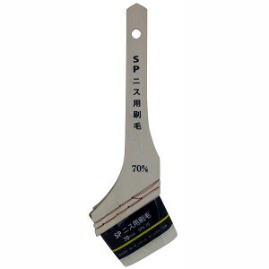 nfBENE 4905533117484 SPjXp SPV|70 TCYF70mm яF44mm