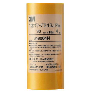 nfBENE 4905533140857 243J }XLOe[v ԗp  430mm×18m NoD243JPLUS