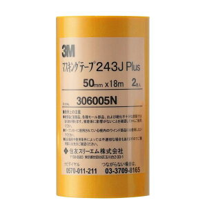 nfBENE 4905533140864 243J }XLOe[v ԗp  250mm×18m NoD243JPLUS
