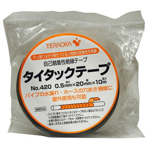 TERAOKA BC-5605 eIJ 420 ^C^bNe[v 20~X10M BC5605