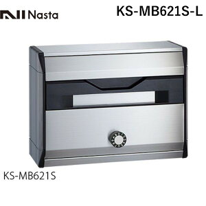 (LINE�N�[�|���L)�i�X�^ NASTA �{�����[�����C���{�[M2 KS-MB621S-L �ˌ��E�W���X�֎� �|�X�g �h�H�^ �É���^�_�C�������^�C�v W380×H280 �O���O�o �W���Z��p�|�X�g KSMB621SL