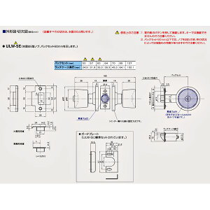 GOAL S[ ULW-5E BS127MM DT27-37MM jbN ~ ULWV[Y V_[ ULW5EBS127MMDT2737MM