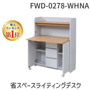 yyVLO1ʊlzyqlgzJKv FWD-0278-WHNA  sE[J[s ȃXy[XCeBOfXNFWD0278WHNA CeBOfXN ^fXN ȃXy[X 90 