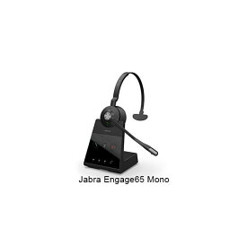 Jabra 9553-553-136 直送 代引不可・他メーカー同梱不可 Engage 65 Mono PC／電話接続用 ワイヤレスヘッドセット 9553553136