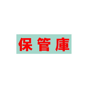 ylzszyF1zTJG SAKAE S-HKRE  sE[J[s ԏn ۊǌɗp IvVV[ ۊǌ  SHKRE