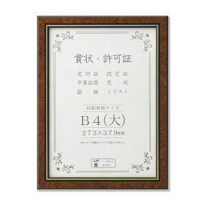 (LINE�N�[�|���L)��� J491-B2971 �܏�z BM�|04 �V�������N�p�b�N B4�y��z J491B2971 �}�z�K�j�[ ������ �z��