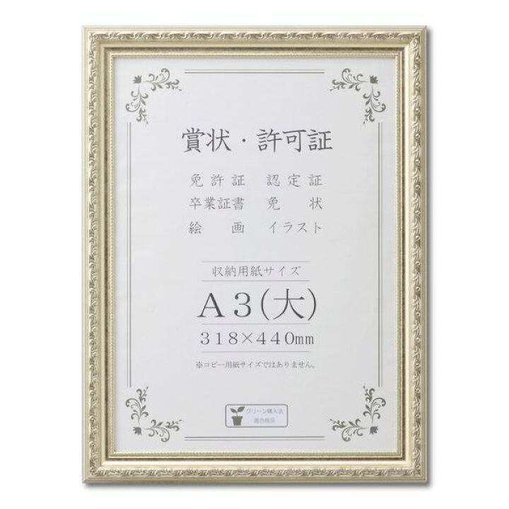 510円 格安 価格でご提供いたします 大仙 額縁 色紙立て いろは ブラウン 上下箱OPP K066D9903 510円 格安 価格でご提供いたします 大仙 額縁 色紙立て いろは ブラウン 上下箱OPP K066D9903