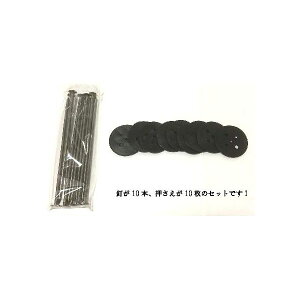 VZC 4522031201608 hV[g p ۓB 20cm 10Zbg hV[gp Shinsei ەt }cg ŒB ۔ ۂ