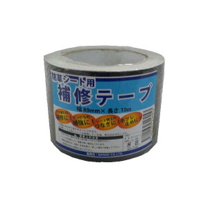 VZC 4582193316053 hV[gCe[v 80mm×10m ubN JB|08|10|R