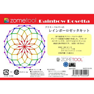 y12/5IIōő100|CgobNzC[W~bV؋ ZOM1007 ]c[@C{[[b^Lbg