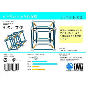 y12/5IIōő100|CgobNzC[W~bV؋ ZOM1040 ]c[@4@͂߂Ă4