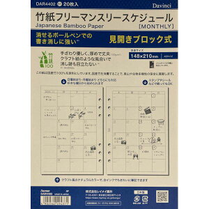 CC DAR4402 y5z _EB`tB |t[}X[XPW[ A5TCY