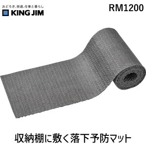 LOW RM1200 [Iɕ~\h}bg