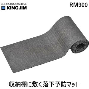 LOW RM900 [Iɕ~\h}bg