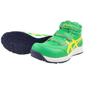 アシックス 4550330151478 ウィンジョブ CP302 シラントロ×ヴァイブラントイエロー 28.0cm