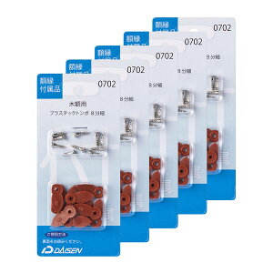 (LINE�N�[�|���L)��� 35N05040702 �z���t���i �����ߋ��� �v���X�`�b�N�g���{ 8���� 5�p�b�N�Z�b�g 35N05040702