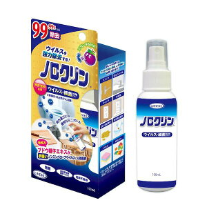 �E�C���X�E�׋ۑ΍�X�v���[ �m���N���� 100mL �g�тɕ֗��ȃ~�j�{�g�� �E�C���X�΍� �E�C���X ���� �X�v���[ �R�E�C���X ���� ���� �}�X�N �\�h ���q�l �q�� �H�i ���� �g��