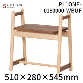 HIDAKAGU PL1ONE-0180000-WBUF アシストスツール 018 #W/B PL1ONE0180000WBUF