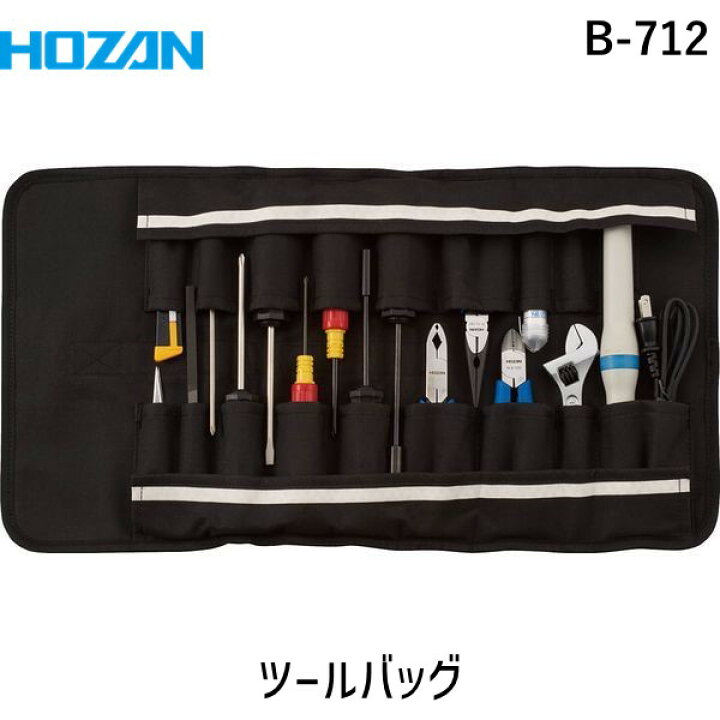 【10日抽選で100%ポイント還元+最大600円クーポン】ホーザン HOZAN B-712 ツールバッグ B712 コンパクトに収まるロールアップケース 収納ポケット数18ヵ所 工具箱 工具袋 HOZANツールバッグB-712 作業場工具 測定器・工具のイーデンキ ホーザン(HOZAN) ツールバッグ 工具箱 工具袋 コンパクトに収まるロールアップケース 収納ポケット数18ヵ所 B-712