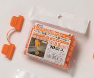 【80%OFF!】 最大62％オフ 第一ビニール 4968438011394 トンネルパッカー50P5．5MM tricofilms.com tricofilms.com