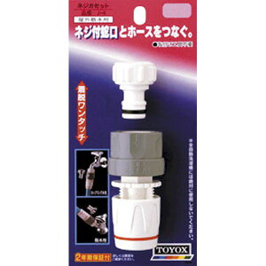 gbNX TOYOX J-4 lWJZbg J4 Up[c JbvOp Upi |pi