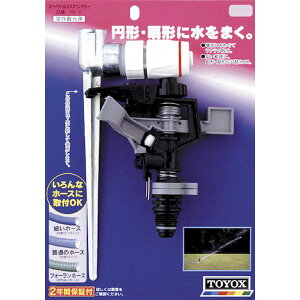 (LINE�N�[�|���L)�g���b�N�X TOYOX PS-2 �X�p�C�N�p���X�X�v�����N���[ PS2