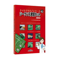 (LINEクーポン有)アドウィン ADWIN AKE-1014T キットで学ぶ！シリーズNo．2 シーケンス実習キットmini テ…