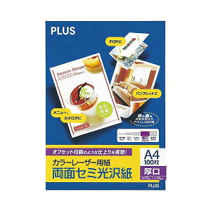 vX 4977564337896 56280 J[[U[p PP|120WH|M A4 100 ʃZ~  vXJ[[U[p PLUS